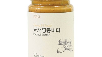 🥜 콩콩당국산 땅콩버터 후기! 안 사면 손해? 솔직 담백 리뷰 🍯